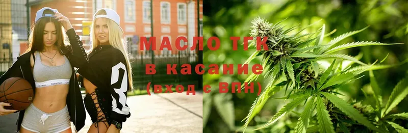 ТГК THC oil  Буинск 